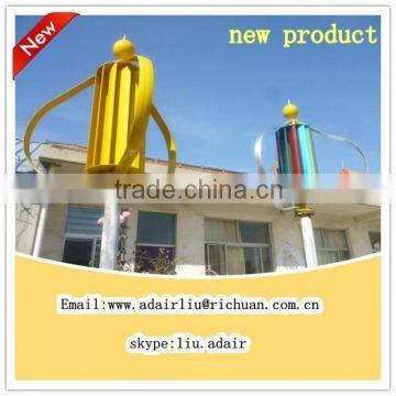 2015 300W permanent magnet alternator price,24 volt alternator for wind turbine