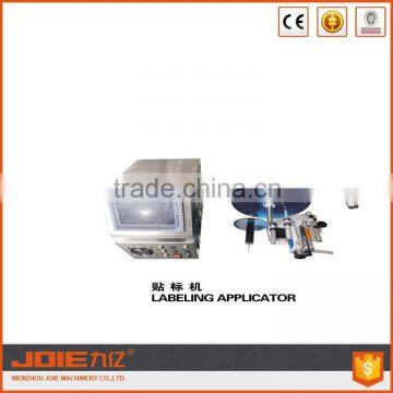 Matching Devices for Flow Wrapping Machines photo-2