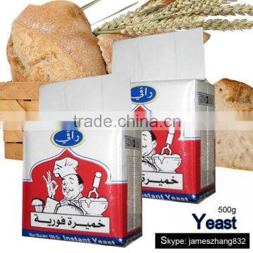 Baking Use Yeast 500g packing Low Sugar