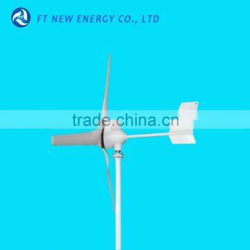 800w 24v 48v ac synchronous wind turbine