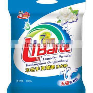 Detergent powder