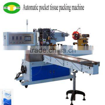 Full automatic hanky tissue paper wrapping machine                        
                                                                                Supplier's Choice