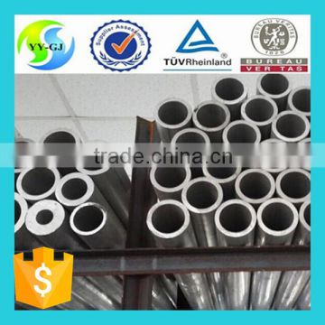 7050 Aluminum pipe