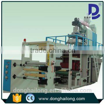 Lower Water-cooled PP Film Blowing Machine