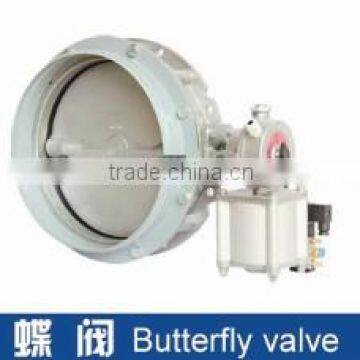 Butterfly Valve for screw conveyor