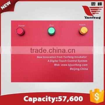 YFDF-57600 Quality Choice Factory Price Wholesale Commercial Incubators for Hatching Eggs photo-3