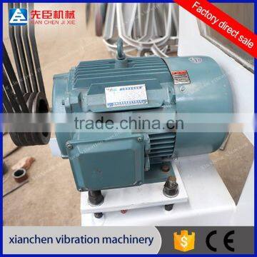 Best quality vibrating motor with 3 phase motor from Xianchen machine