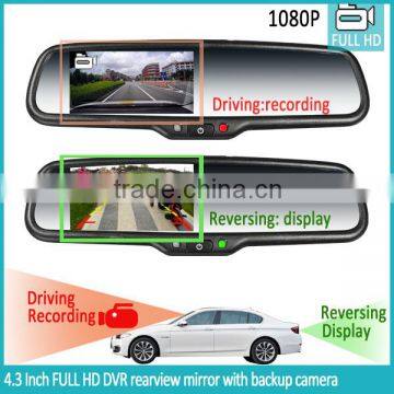 4.3 Inch HD LCD Car Dvr 1080P Rearview Monitor With Backup Camera Display and Adjustable Parking Line photo-6