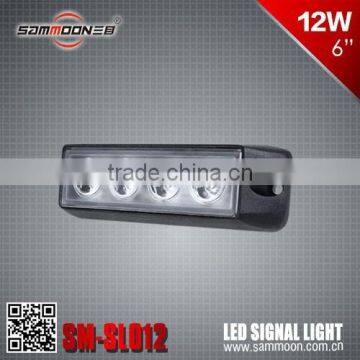 SM-SL012 6 Inch 12W Flash LED Signal Light