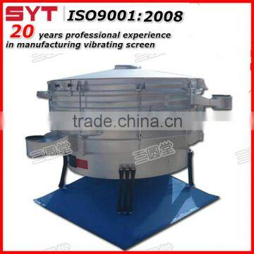 fine powder tumbler screening machine