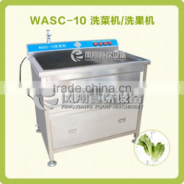 WASC-10 High Efficiency Leaf Vegetable Washer Cleaner Cleaning Machine