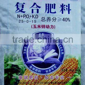 Over 20 years experience factory supply 50kg fertilizer pp woven bag