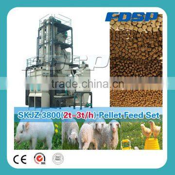 mini size small capacity feed mill plant