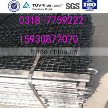 Mine sieving screen mesh