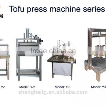 Automatic Soy Milk and Tofu Make Line photo-2