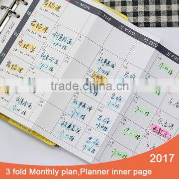 2017 planner monthly planner/weekly planner inner page custom 3 fold replaceable inside page