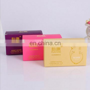 Customized colorful printed folding medicine/cosmetic/gift paper box with colorful printing