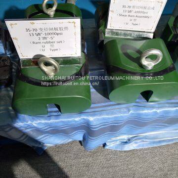 API 16A China Ram Blowout Preventer Parts Variable Bore Ram Assembly / U Type photo-2