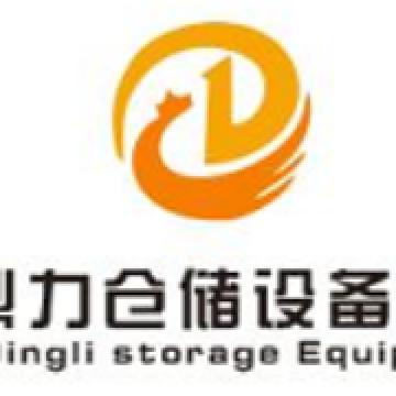 Guangzhou Dingli Storage Equipment Co., Ltd.