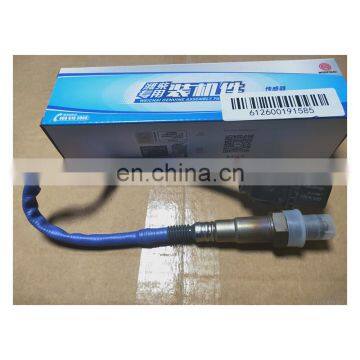 Low Cost Dissolve Oxygen Sensor Car Tool Oxygen Sensor OEM 612600191585