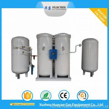 HYO-25 Electronic Oxygen Purification Oxygen Machine Oxygen Plant PSA Oxygen Generator