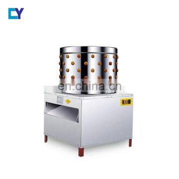 Poultry Hair Removal Machine/chicken Processing Machine /chicken Feather Processing Machine photo-2