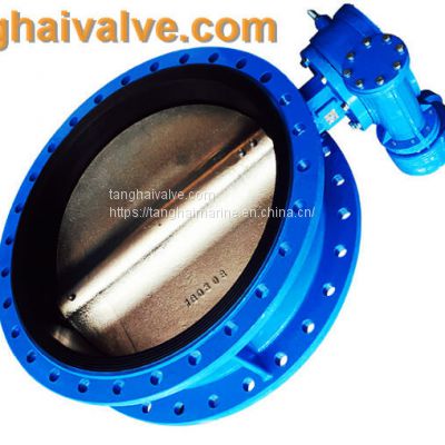 U type flanged butterfly valve