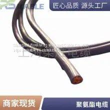 Clinometer Probe Data Cable Ultrasonic Line Clinometer Wire Bare Copper Wire Supports Quick Response to Incoming Calls With Durable Flexible Wire and Cable photo-5