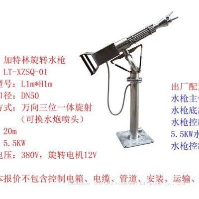 Water Park Amusement Park High Pressure Water Gun Water Cannon Rotating Gatling Spray Interactive Amusement Equipment Internet Famous Water Gun