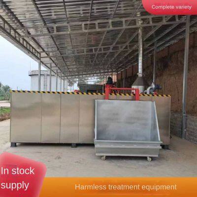 animal carcass harmless treatment equipment, incinerator for cattle farm, harmless treatment equipment for diseased and dead pigs