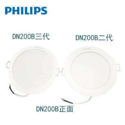 Philips LED Tube Light Embedded Installation DN200 G3 LED15 865 16W D175 CN photo-2