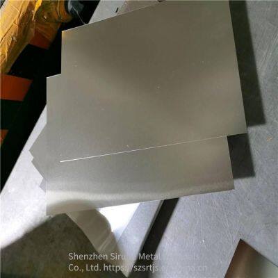 7075t6 Aviation Aluminum Plate, Thickness 1.0 - 100mm, Laser-cut Aluminum Alloy Plate, Aluminum Cooling Fins, Thickened Aluminum Blocks