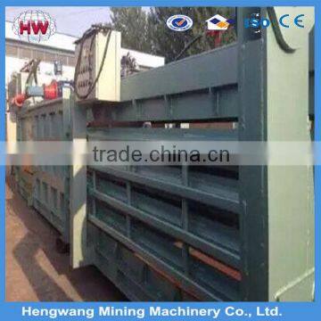 Hydraulic Baling Machine| Efficient Baler Machine| Double Chamber Baling Machine