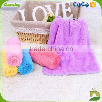 Super Absorbent Coral Fleece Towel