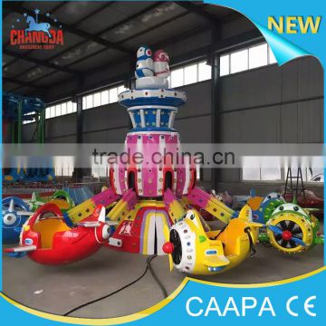 2016 changda Best Seller Amusement Park Thrill Ride Rotary aircraft rides playground rides