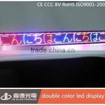 wireless controlling P10 outdoor red blue LED screen publicity boards of China Jiangsu Manufacturer