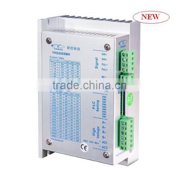 YKD2608MH 2 Phase DSP Stepper Motor Drive