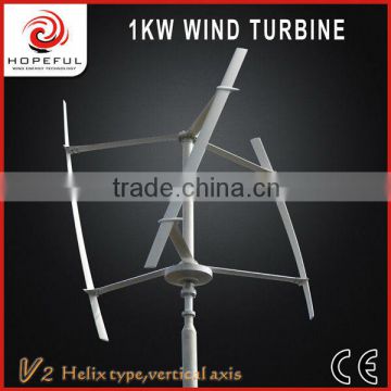 1KW small vertical spiral wind turbine