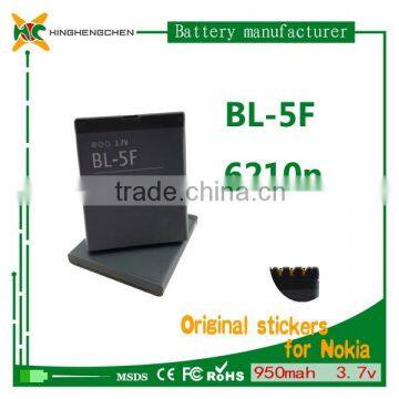 mobile batteries wholesale china BL-5F For Nokia 6710n/E65/N93i/N95/N96/N99