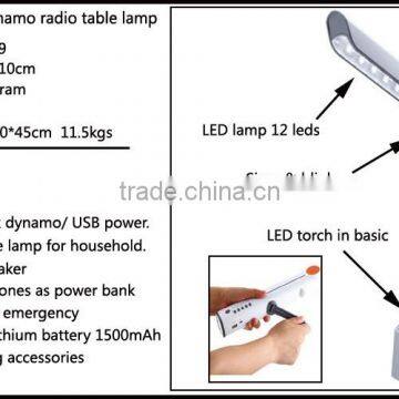 Latest new product top sell solar table lamp desk lamps with dynamo led radio flashlight