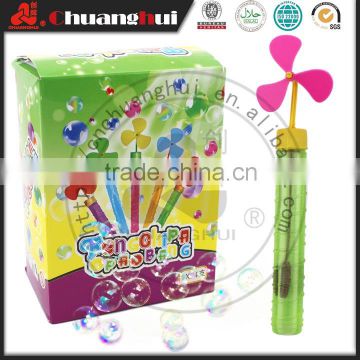 Small Windmill Water Bubble Stick