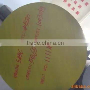 CK45 Forged Steel Bar