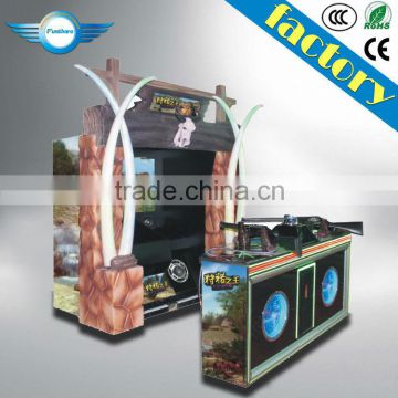 The king of Hunter shooting game machine /laser shooting game