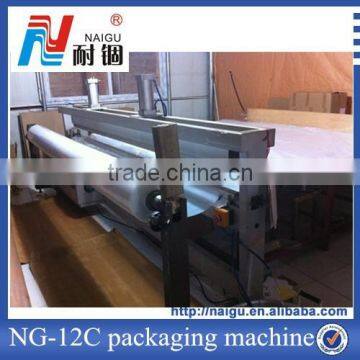 Made In China New LDPE Machine