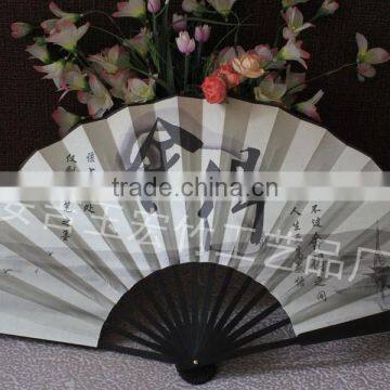 Chinese Style Hand Foldable Fan photo-3