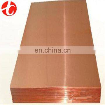 C11000 pure copper plate