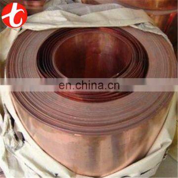 Stock T1,T2,T3 flat copper coil