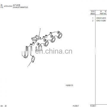 6743-11-5290  MANIFOLD  EXHAUST