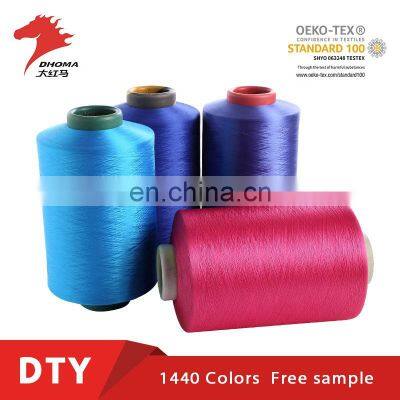 White DOPE DYED POLYESTER YARN DTY 100D/36F/1 NIM Bright 100TPM photo-3