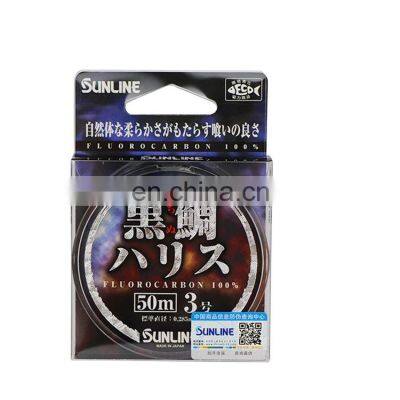 SUNLINE 50M Super strong  brown color wire fluorocarbon fishing line 100% rolls Japan Fishing Line